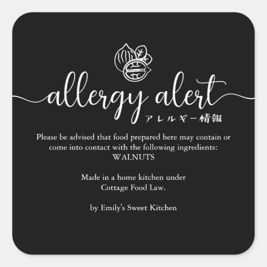Black Allergy Alert Walnut Tree Nut Minimalist スクエアシール (正面)