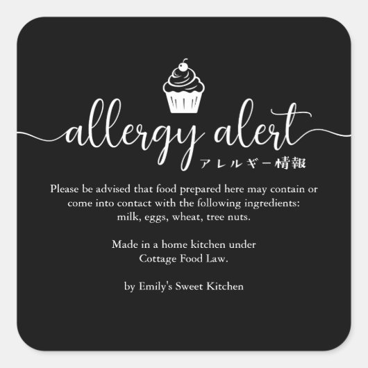 Black Allergy Alert Warning Cupcake Minimalist スクエアシール (正面)
