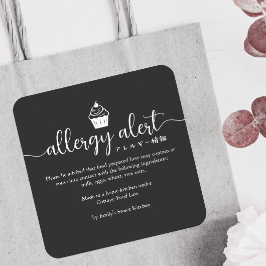 Black Allergy Alert Warning Cupcake Minimalist スクエアシール