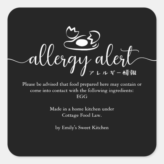 Black Allergy Alert Warning Egg Minimalist スクエアシール (正面)