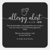 Black Allergy Alert Warning Milk Minimalist スクエアシール (正面)