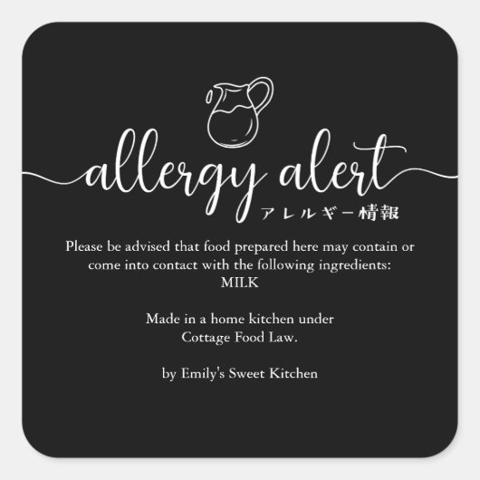 Black Allergy Alert Warning Milk Minimalist スクエアシール (正面)