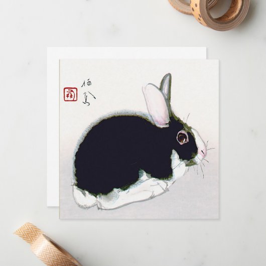 Black and White Rabbit, Japanese ノートカード (正面/裏面インサイチュ)