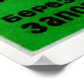 Black Bear - Matchbox Print - Aesthetic Wall Art ポスター (角)