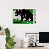 Black Bear - Matchbox Print - Aesthetic Wall Art ポスター (ホームオフィス)