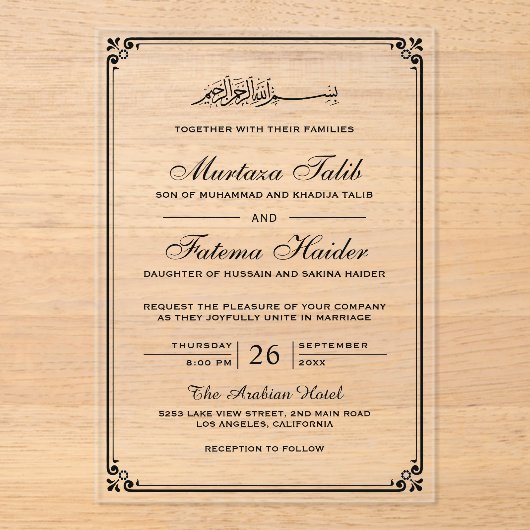 Black Border Muslim Wedding アクリル招待状 (正面)