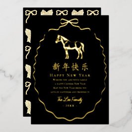 Black Bow Frame Horse Chinese New Year 箔シーズンカード