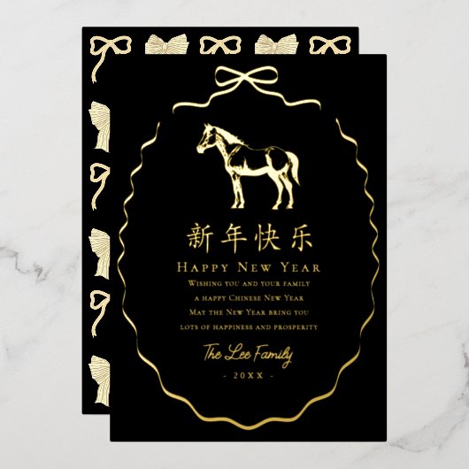 Black Bow Frame Horse Chinese New Year 箔シーズンカード (正面/裏面)