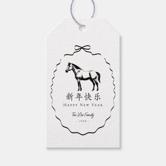 Black Bow Horse Chinese New Year ギフトタグ (正面)