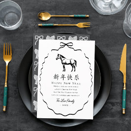 Black Bow Horse Chinese New Year シーズンカード