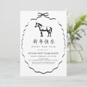 Black Bow Horse Chinese New Year Party 招待状 (スタンド正面)