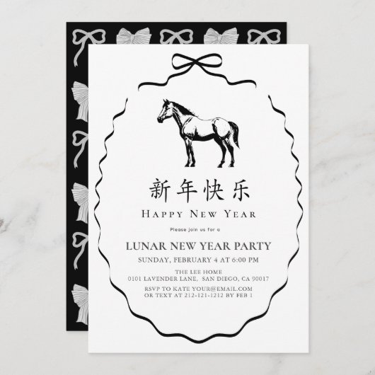 Black Bow Horse Chinese New Year Party 招待状 (正面/裏面)