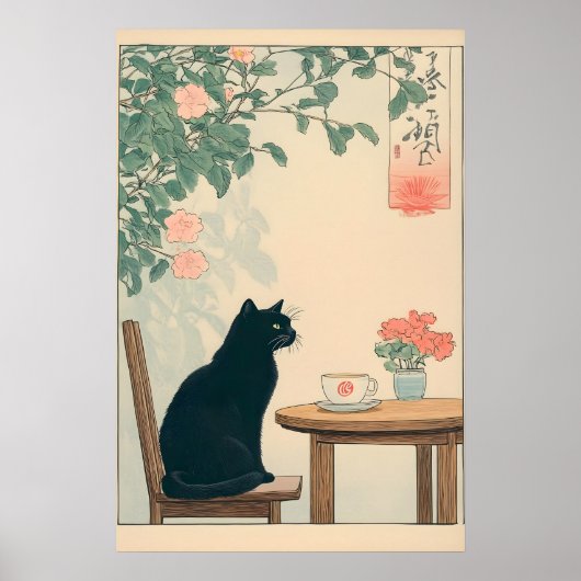 Black Cat And Coffee Print Ukiyo-e Japandi Art ポスター (正面)