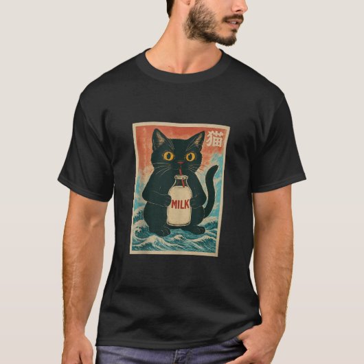 Black Cat Drink Milk Carton Anime Japanese Funny G Tシャツ (正面)