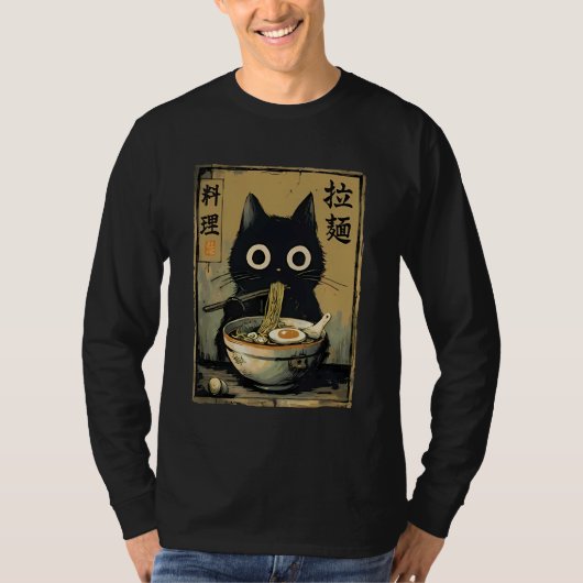 Black Cat Eating Ramen Japanese Food Noodle Kitten Tシャツ (正面)