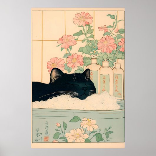Black Cat in Bathtub Japanese Bathroom Print ポスター (正面)