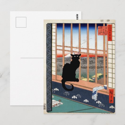 Black Cat, Japanese Print ポストカード (正面/裏面)