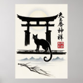 Black Cat Japanese Torii Gate Minimalist Ink easy ポスター (正面)