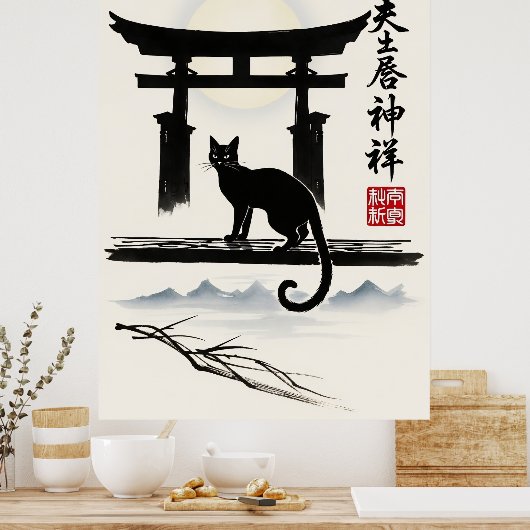 Black Cat Japanese Torii Gate Minimalist Ink easy ポスター (キッチン)