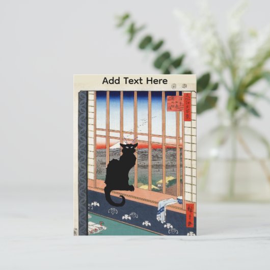 Black Cat Postcard ポストカード (スタンド正面)
