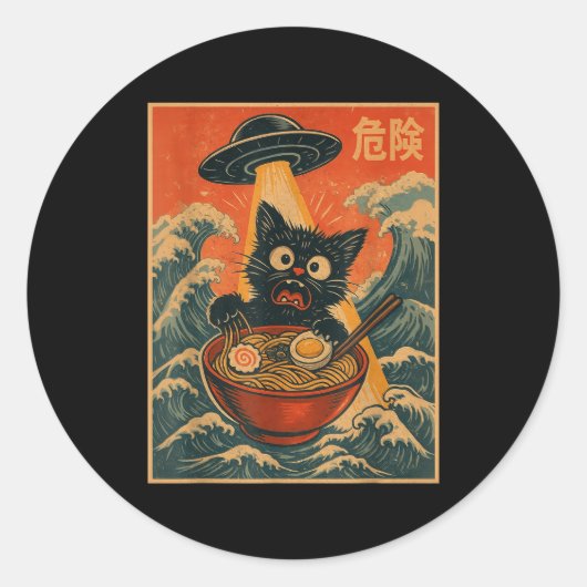 Black Cat Ramen Alien Ufo Funny Japanese Kawaii An ラウンドシール (正面)