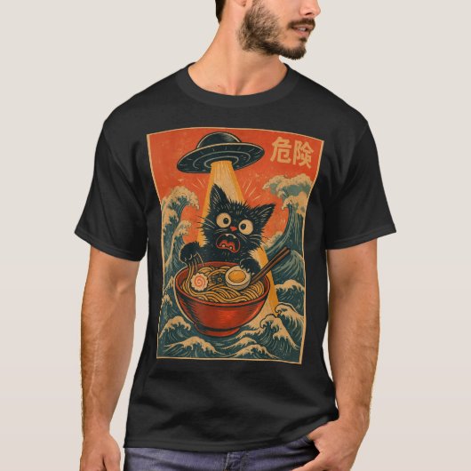 Black Cat Ramen Alien Ufo Funny Japanese Kawaii An Tシャツ (正面)
