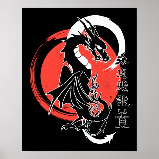 Black dragon, red moon ポスター (正面)