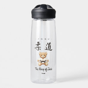 【BLACK】For all judo lovers, young and old. ウォーターボトル