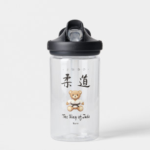 【BLACK】For all judo lovers, young and old. ウォーターボトル