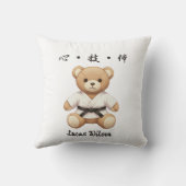 【BLACK】For all judo lovers, young and old. クッション (裏面)