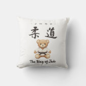 【BLACK】For all judo lovers, young and old. クッション (正面)