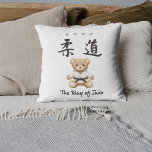 【BLACK】For all judo lovers, young and old. クッション<br><div class="desc">【BLACK】 For all judo lovers, young and old. This charming "Judo Bear" design celebrates the spirit of Japanese martial arts, combining the strength and gentleness of judo with a touch of cuteness. Featuring a black belt bear in a classic judogi, this design is fully customizable—you can add your name, dojo,...</div>