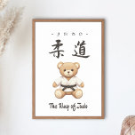 【BLACK】For all judo lovers, young and old. ポスター<br><div class="desc">【BLACK】 For all judo lovers, young and old. This charming "Judo Bear" design celebrates the spirit of Japanese martial arts, combining the strength and gentleness of judo with a touch of cuteness. Featuring a black belt bear in a classic judogi, this design is fully customizable—you can add your name, dojo,...</div>