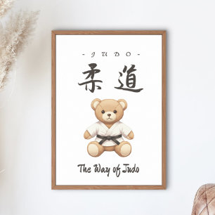 【BLACK】For all judo lovers, young and old. ポスター