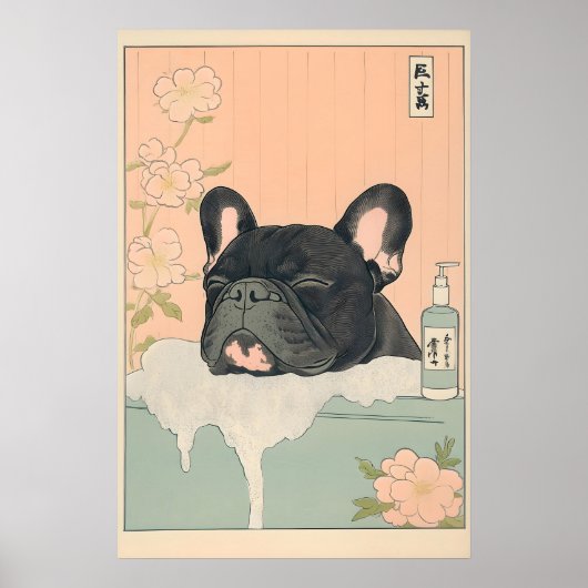 Black French Bulldog Bathroom Print Japandi ポスター (正面)