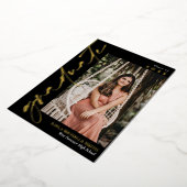 Black & Gold Calligraphy Photo Graduation 箔招待状 (回転した状態)