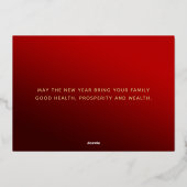 Black Gold Happy Chinese New Year of the Horse 箔シーズンカード (裏面)