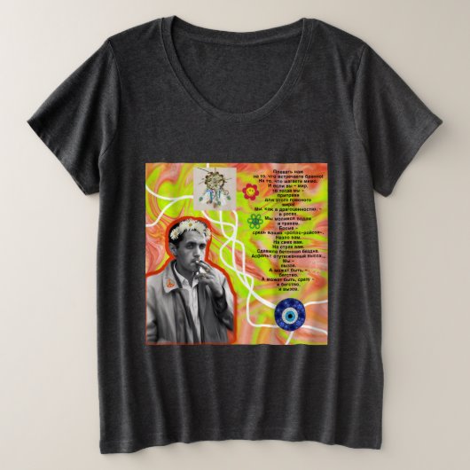 Black Hippie T-Shirt - Boho Peace Graphic Tee プラスサイズTシャツ (デザイン正面)