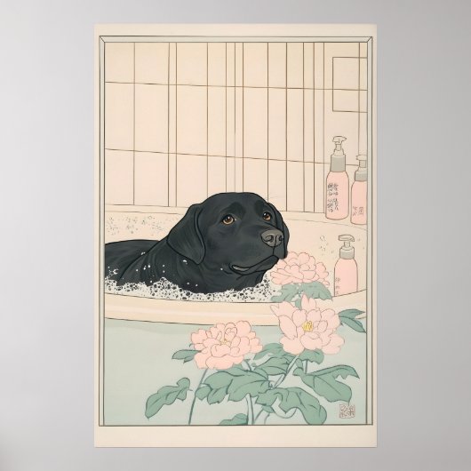 Black Labrador Bathroom Print Japandi Ukiyo-e ポスター (正面)