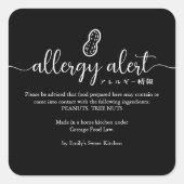 Black Peanut Allergy Alert Minimalist May Contain スクエアシール (正面)