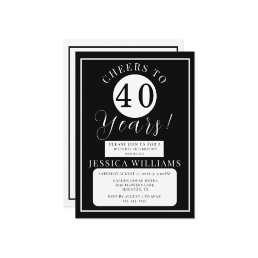 Black & White Gender Neutral Birthday Party 招待状 (正面/裏面インサイチュ)