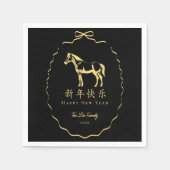 Black Yellow/Gold Bow Horse Chinese New Year スタンダードカクテルナプキン (正面)