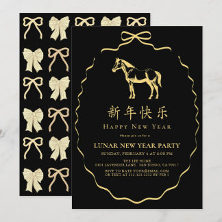 Black Yellow/Gold Bow Horse Chinese New Year Party 招待状