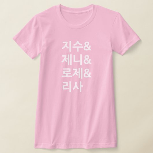 BLACKPINKメンバーの名前をハングルで Tシャツ (レイダウン)
