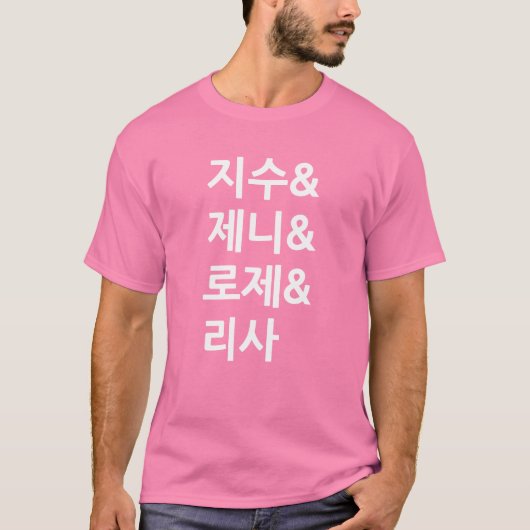 BLACKPINK Member Names in Hangul T-Shirt Tシャツ (正面)