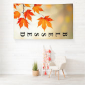 Blessed Beyond the Season 横断幕 (インサイチュ)