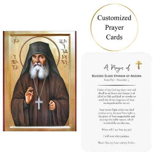Blessed Elder Ephraim of Arizona Prayer Card       プレイスカード