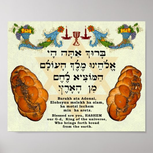 Blessing for Bread, Hebrew and English ポスター (正面)