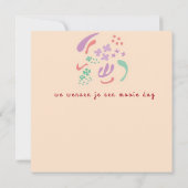 bloem カード (裏面)