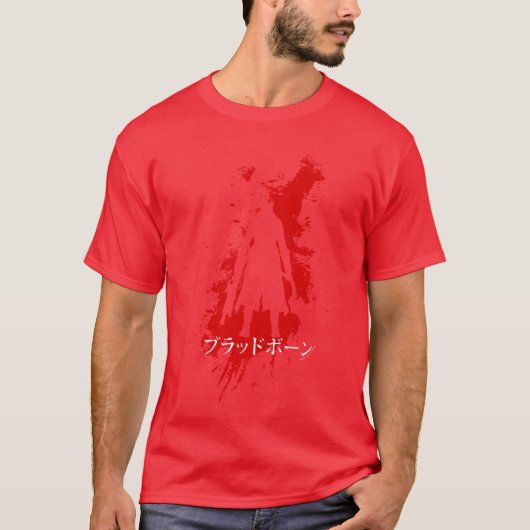 Bloodborne Splatter 漢字 シルエット ビデオゲーム フレンド Tシャツ (正面)
